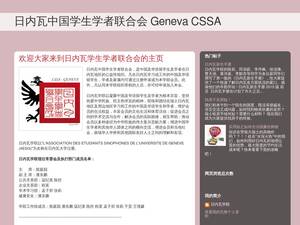 Gnevecssa.blogspot.com