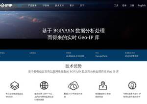 ipip.net