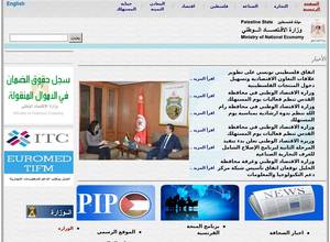 Mne.gov.ps
