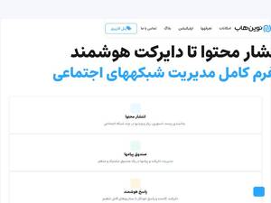 Novinhub.com