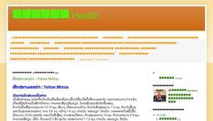 baannahealth.blogspot.com