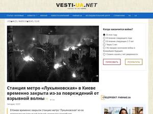 Vesti-ua.net