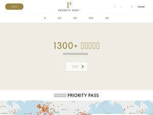prioritypass.com.hk