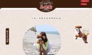 joshuen.com