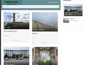 Kuban.photo