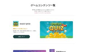 ad-contents.jp