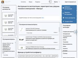 Mcgrp.ru