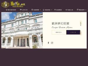 olliere.com.tw