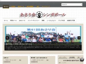 asarikaisin.blogspot.com