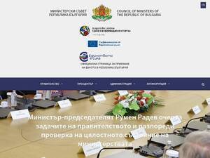 government.bg