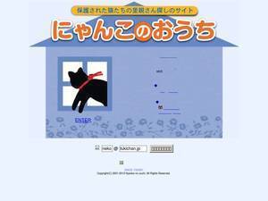 Tukichan.jp