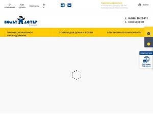 Voltmaster-samara.ru