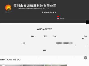 Wdsbga.com
