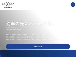 raccoon.ne.jp