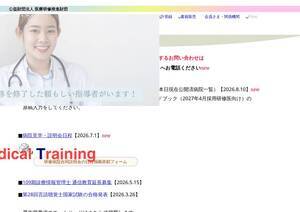 Pmet.or.jp