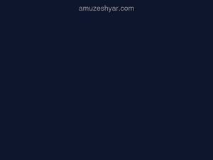 amuzeshyar.com