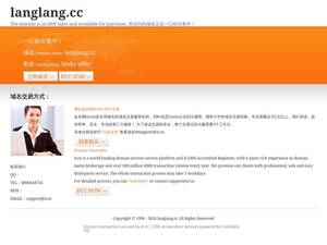 Langlang.cc