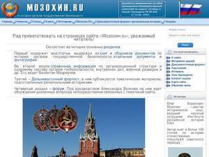 Mozohin.ru