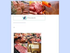 ryokouzuki.com