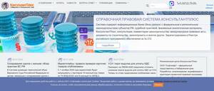 Consultantkhv.ru