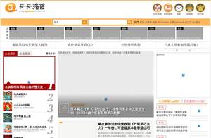 Gamme.com.tw