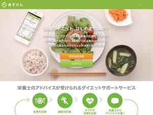 asken.jp