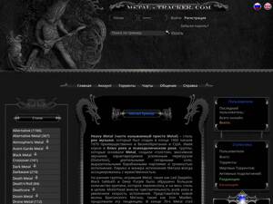 Metal-tracker.com