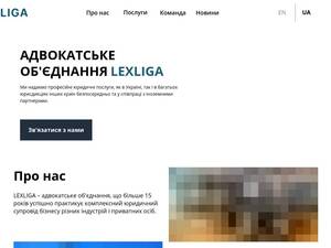 Lexliga.com