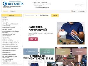 Pskovshop.ru
