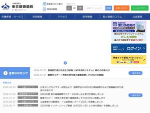 kenko-kenbi.or.jp
