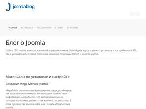 Joomlablog.ru