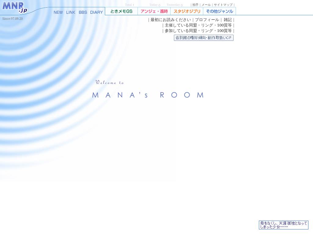 Mnr.jp