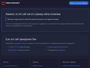 Serfery-group.ru