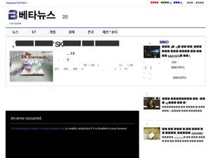 betanews.net
