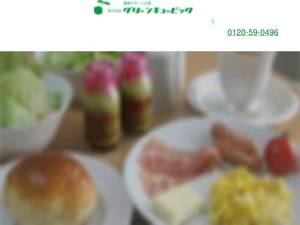 green-cubic.com