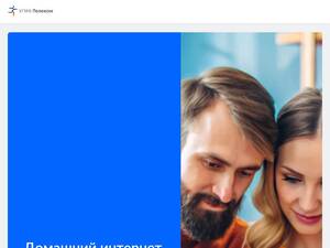 Ugmk-telecom.ru