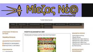 Miezasnea.blogspot.com