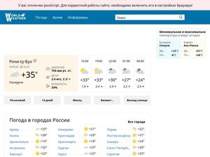 World-weather.ru