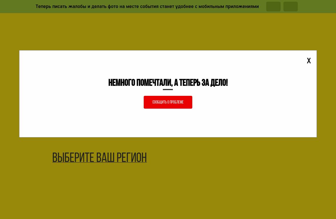Zadolbalo.net