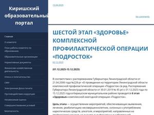 Kiredu.ru