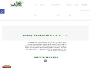 li-ad.co.il