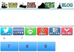 disneycolors.net