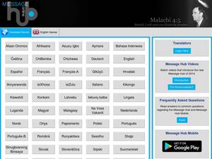 messagehub.info