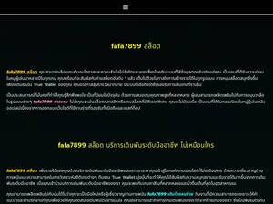 Attendware.com