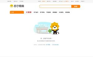Shop.suning.com