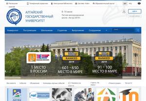 asu.ru