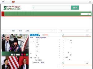 backchina.com