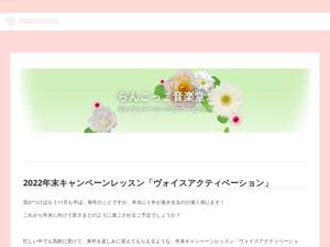 Runcocco.hatenablog.com