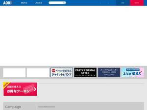 aoki-style.com