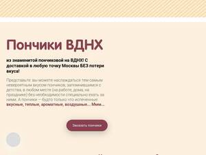 Ruspish.ru